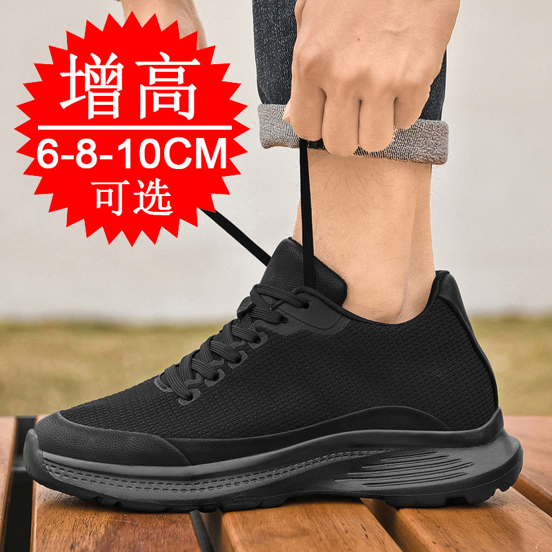2026 Neue Herrenschuhe mit 8 c – Men'S Shoes With Height Increase Bewertung und Preis