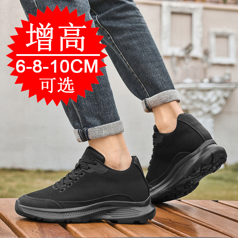 2026 Neue Herrenschuhe mit 8 c – Men'S Shoes With Height Increase Bewertung und Preis