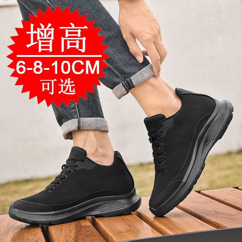 2026 Neue Herrenschuhe mit 8 c – Men'S Shoes With Height Increase Bewertung und Preis