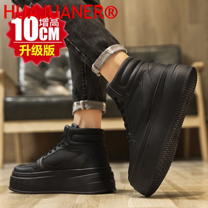 Herren High-Top Schuhe mit Inn – Men'S Shoes With Height Increase Bewertung und Preis