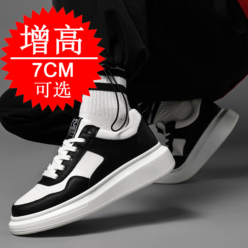 Herren-Sneaker mit 7 cm Erhöhu – Men'S Shoes With Height Increase Bewertung und Preis