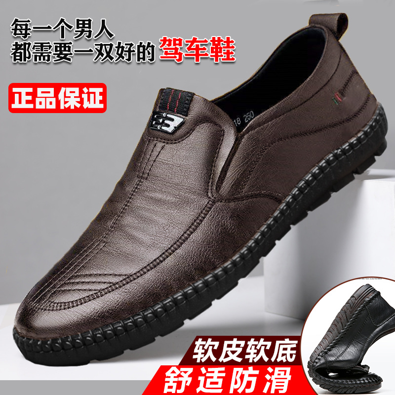 Herren-Leder-Loafer, rutschfes – Men Shoes For Office Work Bewertung und Preis